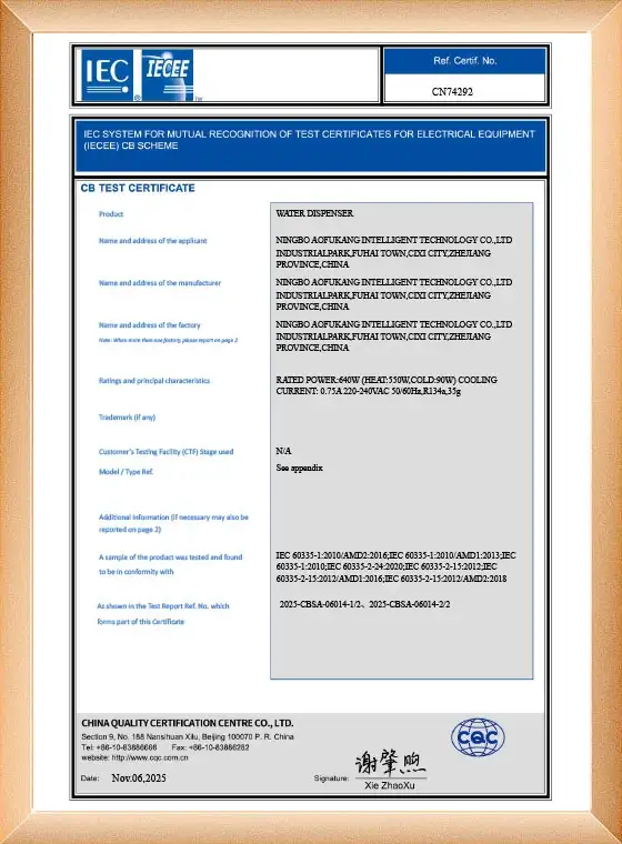 Aofukang Intellectual Property – Patents and Trademarks